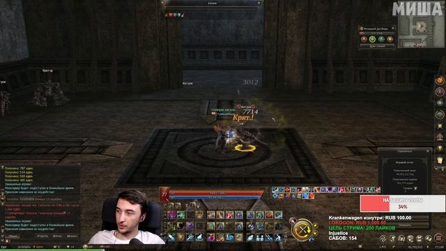 ТОП-1 ЛУЧНИК AZURE — Lineage 2 Essence смотреть онлайн