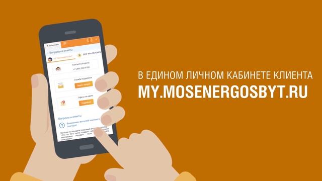 Как оплатить счёт за электричество? смотреть онлайн