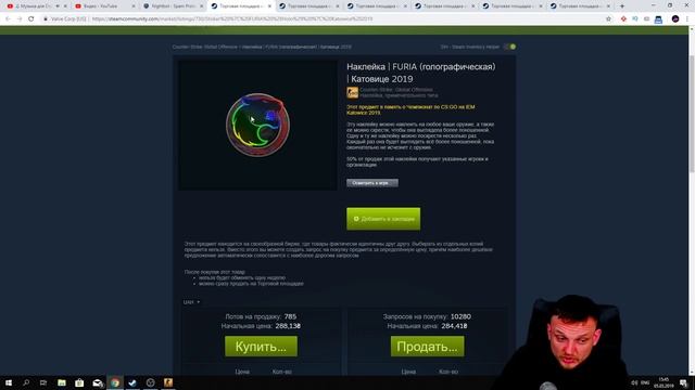 КАК СДЕЛАТЬ Х2!Х3!НА КАПСУЛАХ KATOWICE 2019!КС ГО Ultima Play CS GO смотреть онлайн