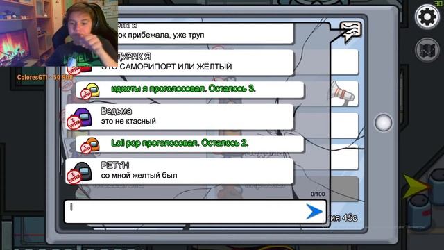 Among Us I Стрим С ВЕБКОЙ смотреть онлайн