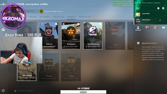 ?КОЛИБРОВКА В НАПАХ БЕЗ ПРАЙМА?ПУТЬ К 21LVL?РОЗЫГРЫШ В ОПИСАНИИ смотреть онлайн