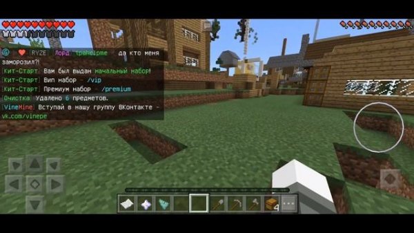 КАК ЗАЙТИ НА СЕРВЕР МАЙНКРАФТ НА ТЕЛЕФОНЕ