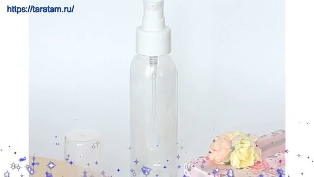 Флакон 150 мл прозрачного цвета с белой крышкой производства Россия смотреть онлайн