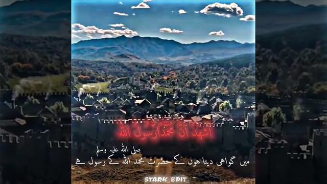 Beautiful Azan/Красивый Азан/Azan/Азан/Turkey/Турция/ALLAH/АЛЛАХ☝القرآن الكريم