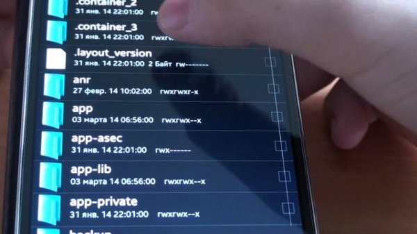 Где найти .apk файл игры или программы на Android