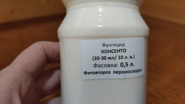 Стимулятор корнеобразования Рутер Форте. Консенто. Обзор посылки из On-profi.