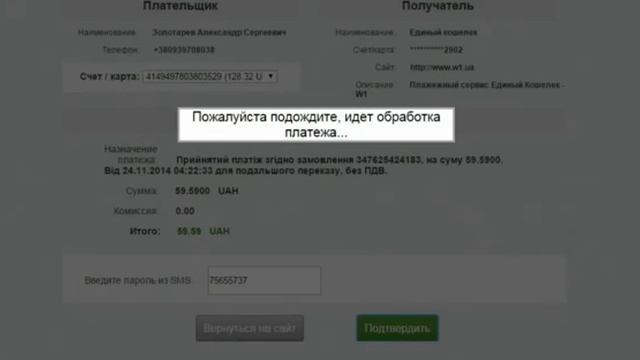 Как проверить автомобиль по vin коду смотреть онлайн