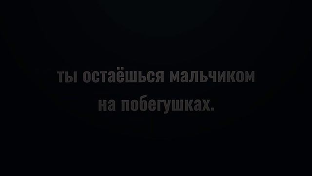пам, пам, пам / Lp. н.п, и.б, и.м, г.в, т.о, п.р / лололошка / :садреки смотреть онлайн