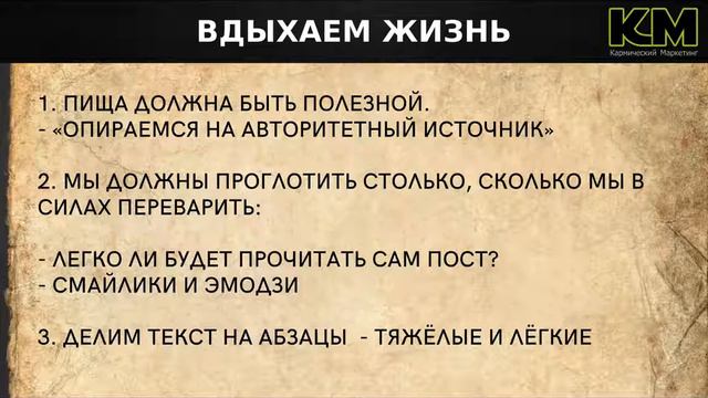Техника Пост Магнит смотреть онлайн