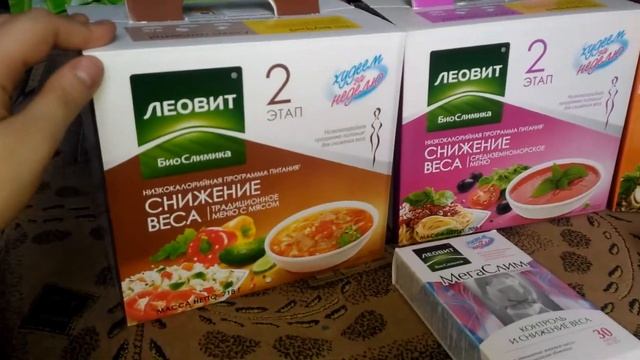 леовит лучший выбор смотреть онлайн