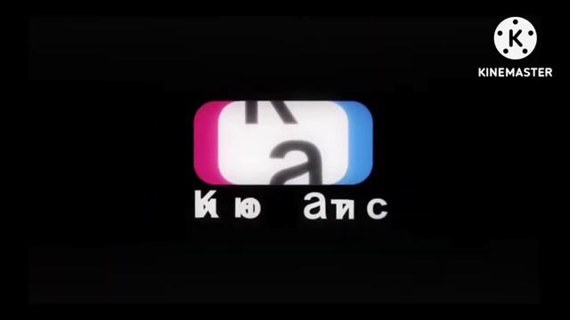 КиноАтис заставка смотреть онлайн