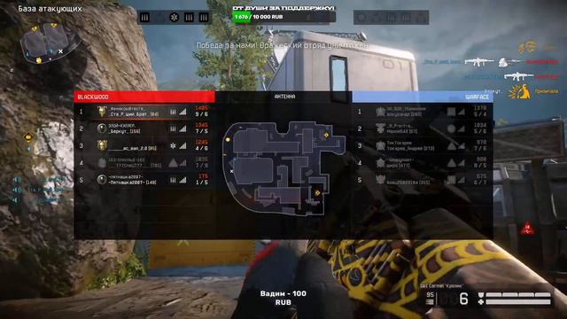 Играем в Warface! Рейтинг на минималках! смотреть онлайн
