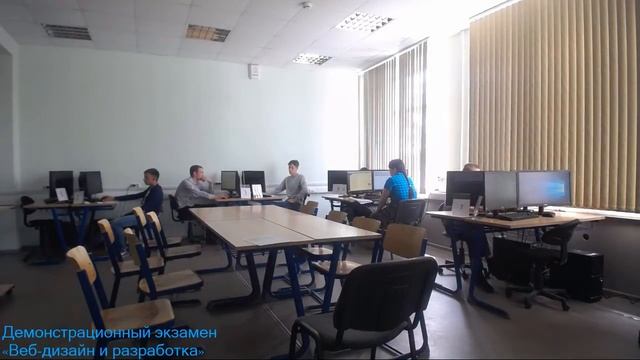 Демонстрационный экзамен ГБПОУ КТК 2019 смотреть онлайн