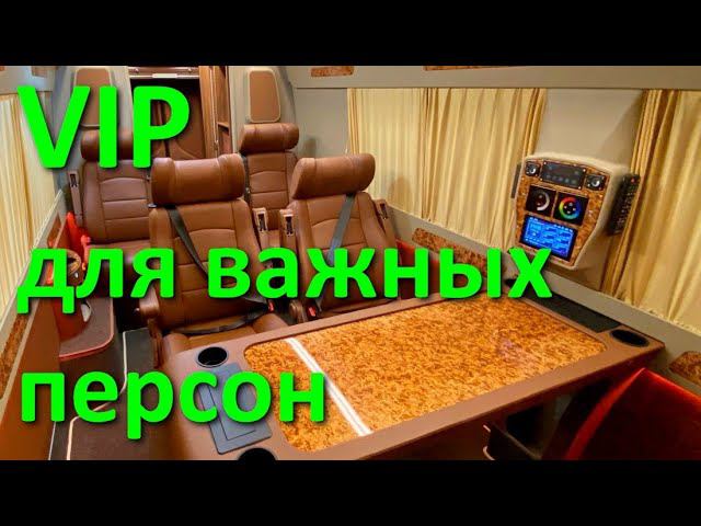 Мерседес Спринтер 416 4х4 VIP смотреть онлайн