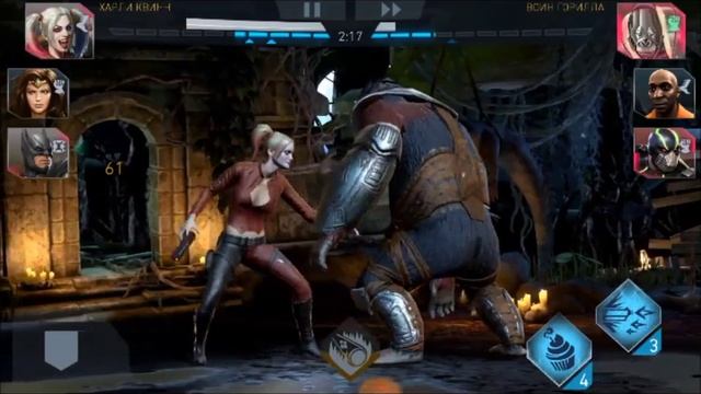 Чудо-женщина, Бетмен и Харли Квин [Injustice 2] смотреть онлайн