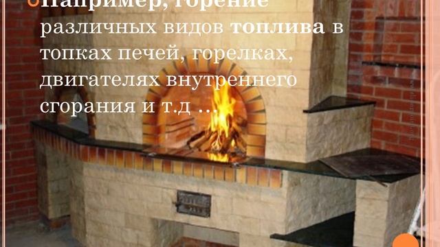 Круговорот кислорода в природе смотреть онлайн