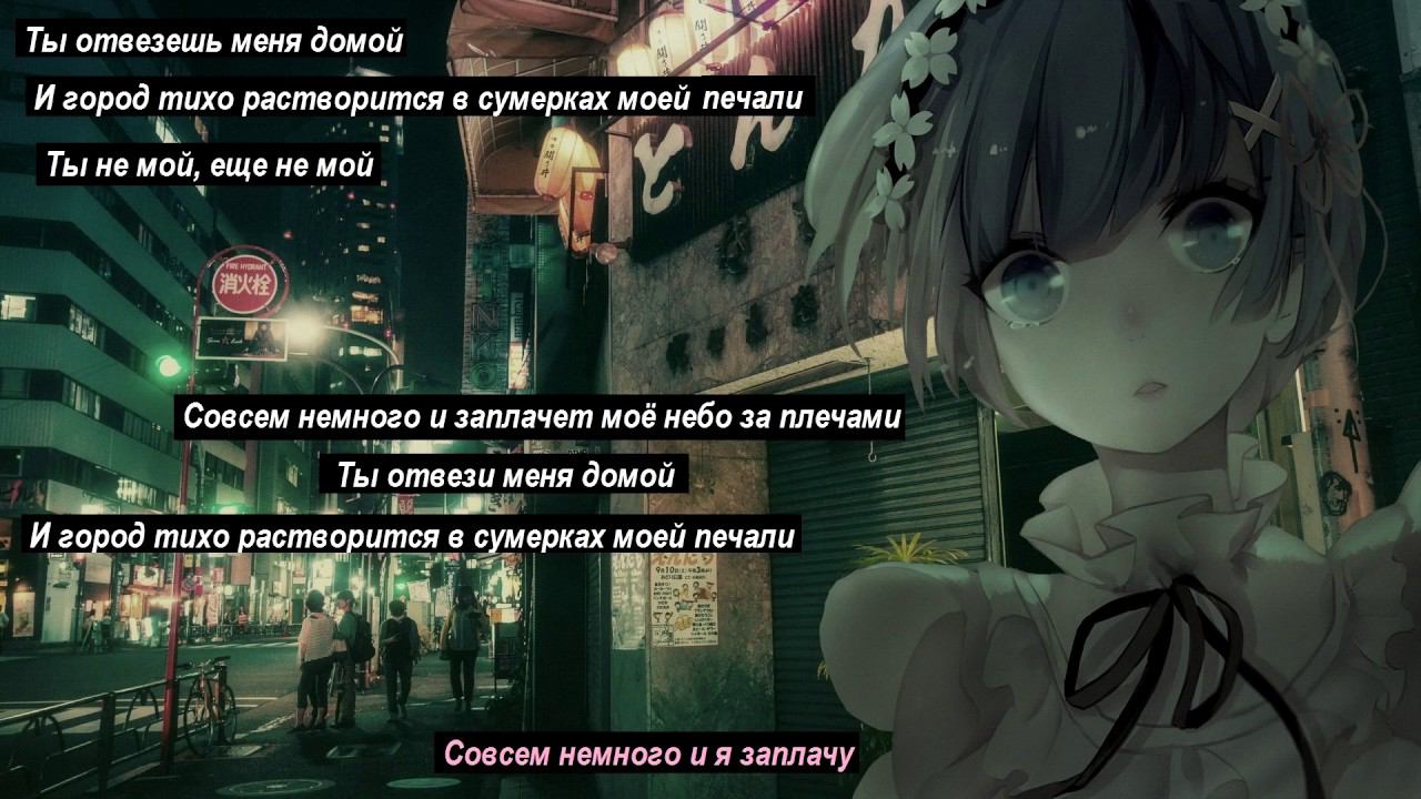 света - не мой [acoustic ver.] смотреть онлайн