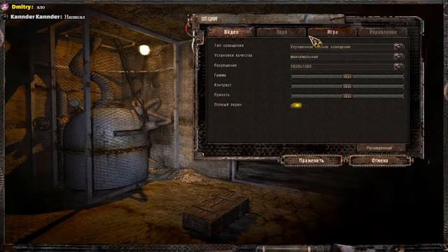 Прямая трансляция пользователя Dmitry “DeaDong” смотреть онлайн