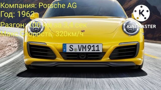 Порш 911 за 30 секунд смотреть онлайн