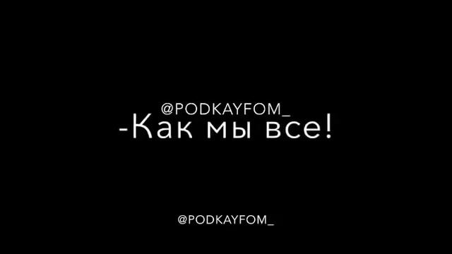 Он и снаружи урод! Хахахах!👌😜😂 смотреть онлайн