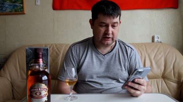 Chivas Regal 12 лет из КиБ