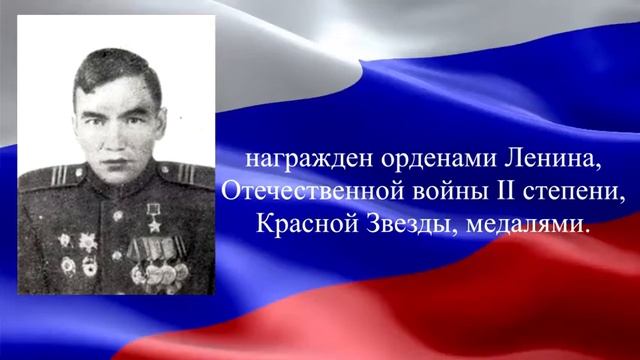 День героев Отечества смотреть онлайн