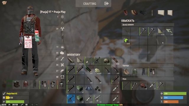 New Rust - Рейданули богатого Василия , обнаружили офигенный клад в тайнике . #346 смотреть онлайн