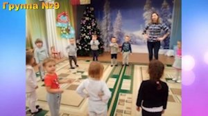 Приветствие перед занятием