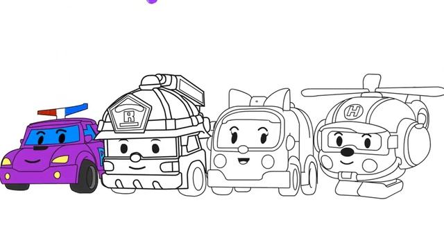 Поли Робокар и его друзья. Сборник Раскраска. Песни для детей от Поли Робокар смотреть онлайн