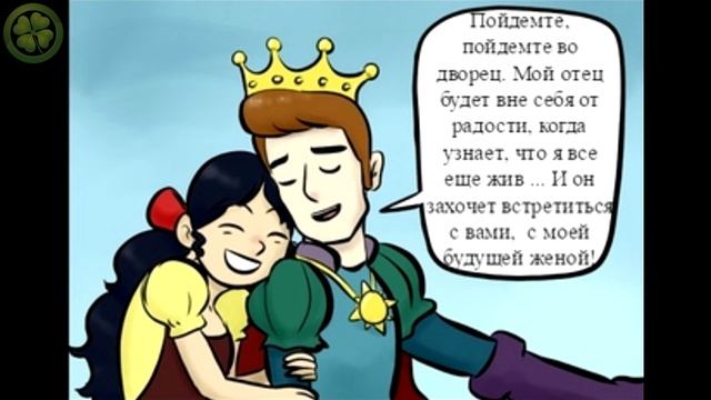 Микро комикс № 39 (Заколдованный Принц) смотреть онлайн