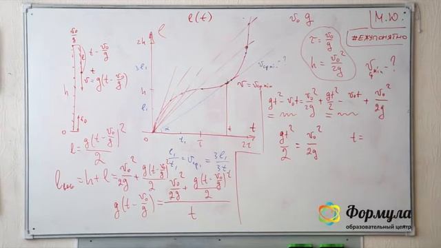 Олимпиадная физика. Графики в кинематике. Блок 3. смотреть онлайн