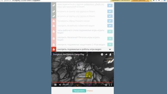 Как бесплатно получить стим ключ игры Temper Tantrum !FREE 25к key смотреть онлайн