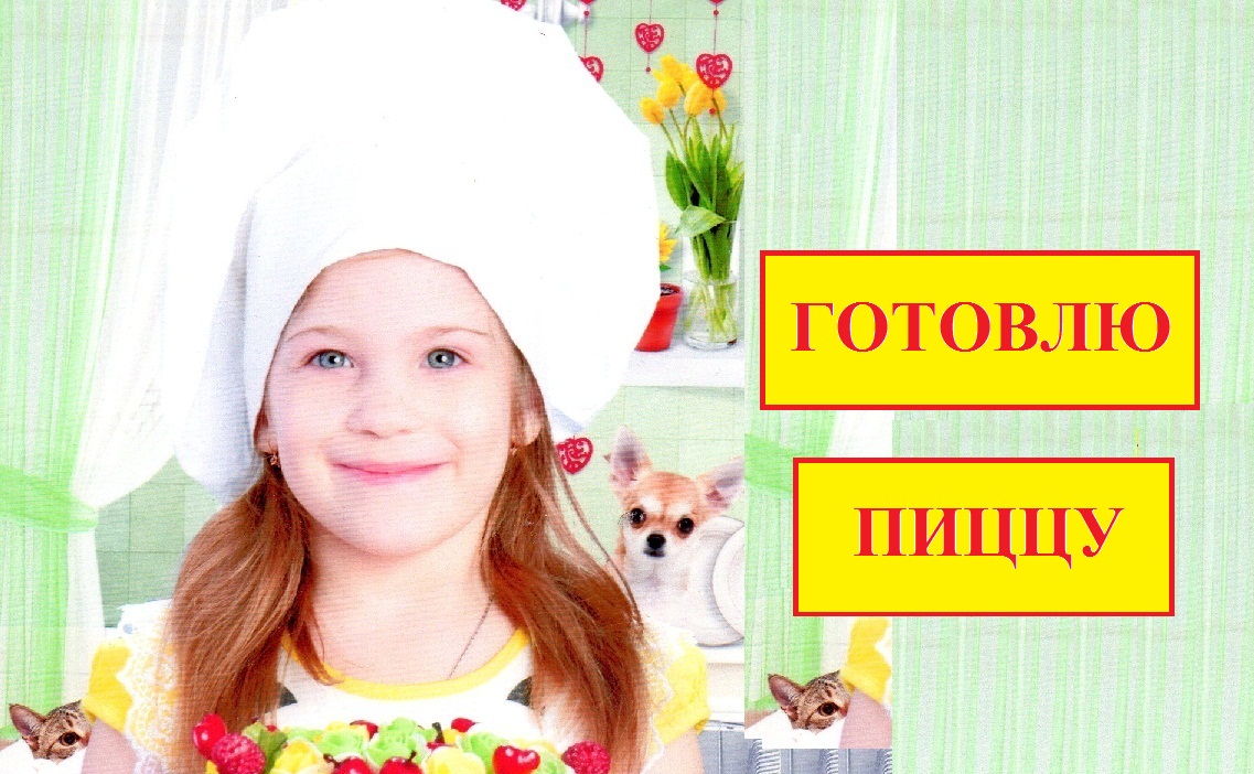 Как приготовить пиццу в кружке? смотреть онлайн