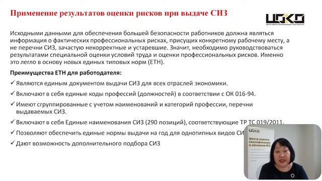 Строительная Мозголомка