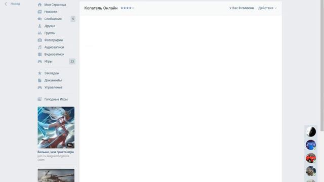 обычный день дома смотреть онлайн
