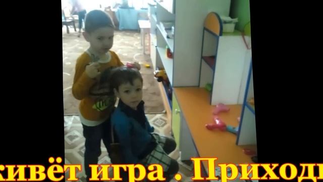 Презентация группы в дет.саду №6 "Солнышко"г.Сальск смотреть онлайн