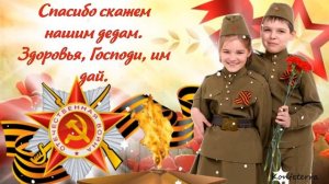 С Днём ПОБЕДЫ! Красивое видео поздравление с 9 Мая!