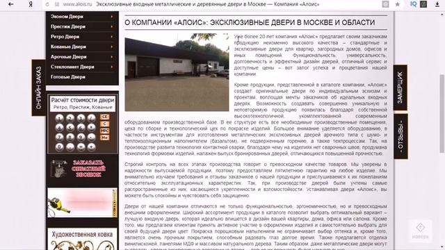 alois.ru смотреть онлайн
