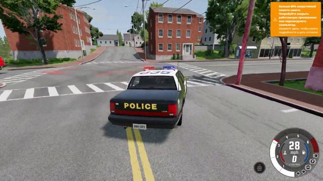 BeamNG 2022 12 30 20 40 05 09 x264 смотреть онлайн