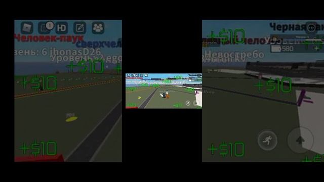 обзор карты супер герой магнат в роблокс смотреть онлайн