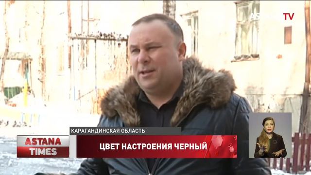 Жители пригласили министра экологии пожить в Темиртау, где выпал "черный" снег смотреть онлайн