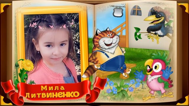 До свидания детский сад 2020 смотреть онлайн