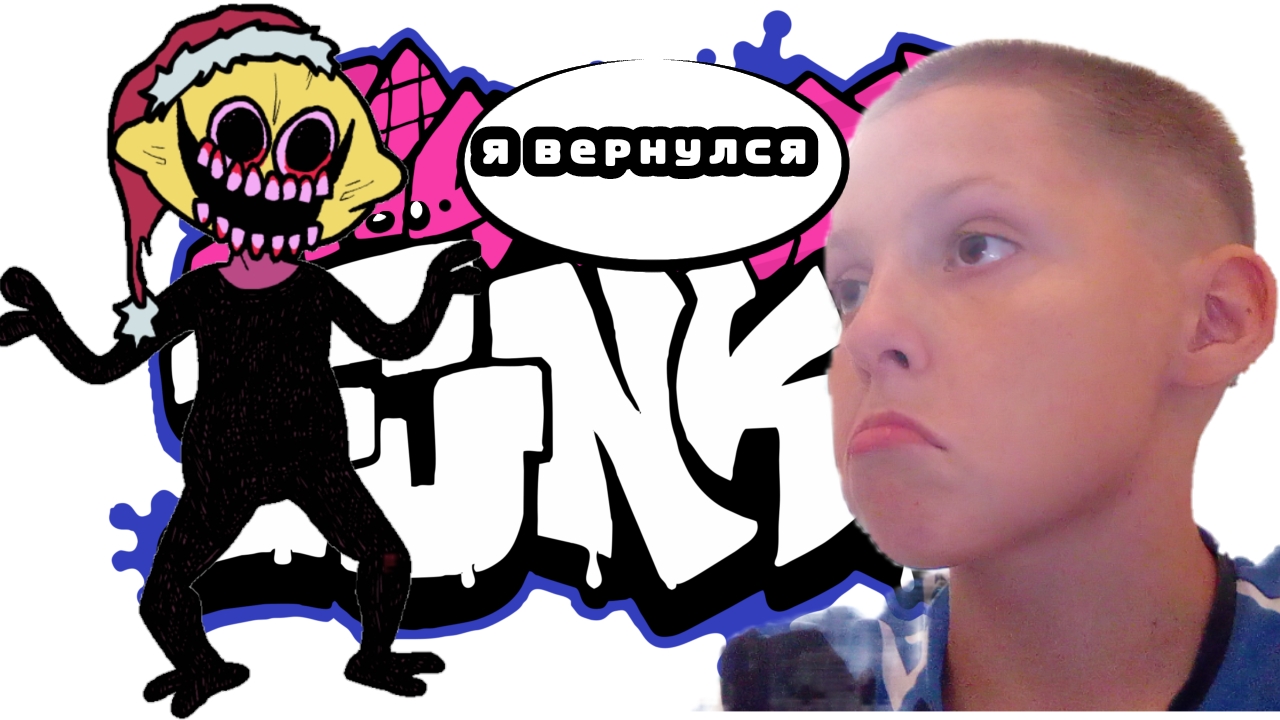 Лимончик вернулся ?