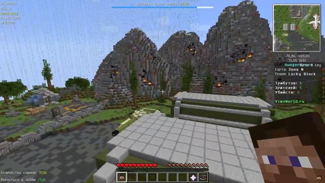 Minecraft  | VimeWorld Открываю Сокровищницу. Ночной. Стрим . 2016.