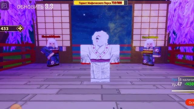 Я ИГРАЮ В РОБЛОКС / СИМУЛЯТОР ДУШИ ДЕМОНА✓ смотреть онлайн