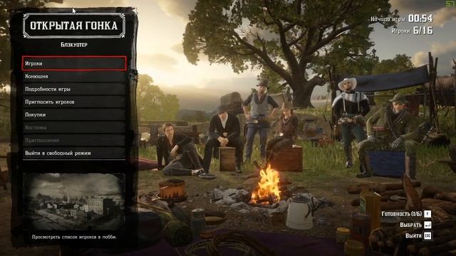 Острые козырьки скачки в Red Dead Redemption 2 смотреть онлайн