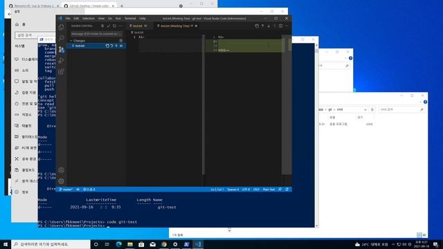 Vue Firebase로 나만의 블로그 만들기 2 개발환경 git смотреть онлайн