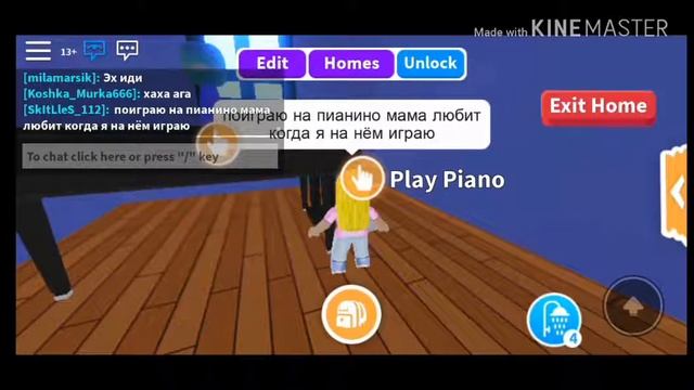 ГРУСТНАЯ ИСТОРИЯ РОБЛОКС "ЦЕНИТЕ БЛИЗКИХ" ROBLOX смотреть онлайн