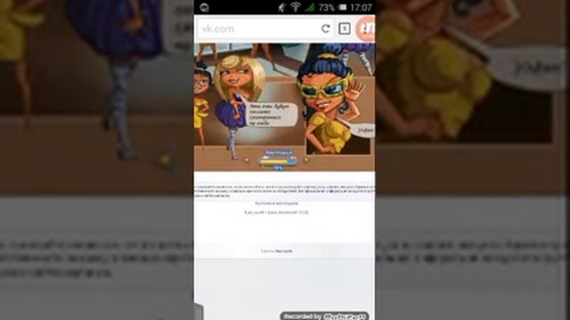 Как играть в игру аватария на телефоне смотреть онлайн