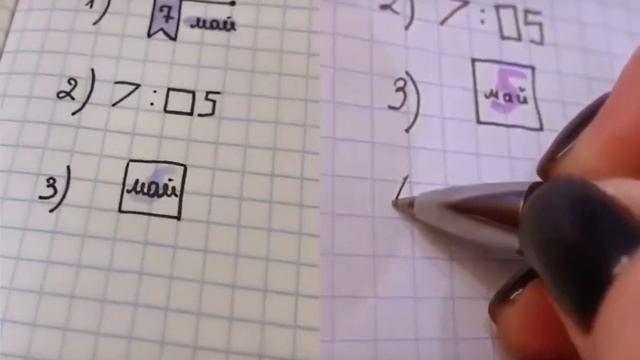 оформление даты смотреть онлайн